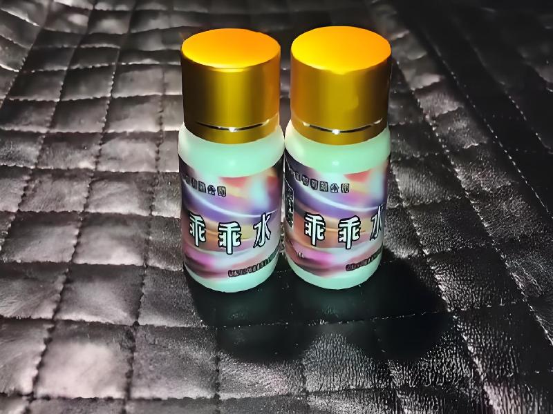 女士专用红蜘蛛9124-rv型号